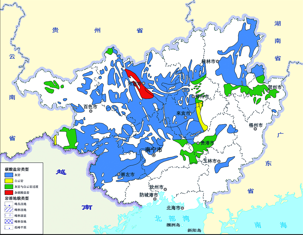 廣西壯族自治區(廣西（中華人民共和國自治區）)