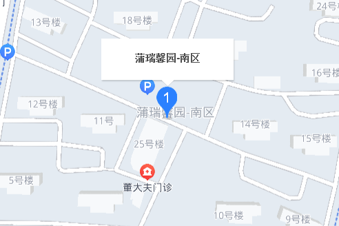 蒲瑞馨園南區