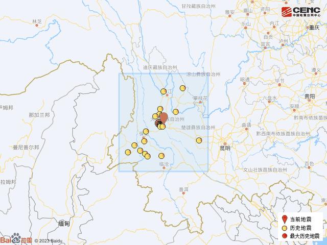 1·26大理地震