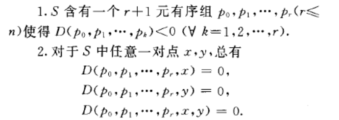 門傑嵌入條件