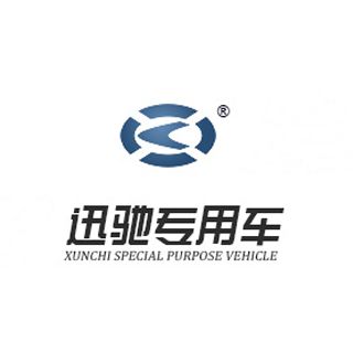 沛縣迅馳專用車輛製造有限公司