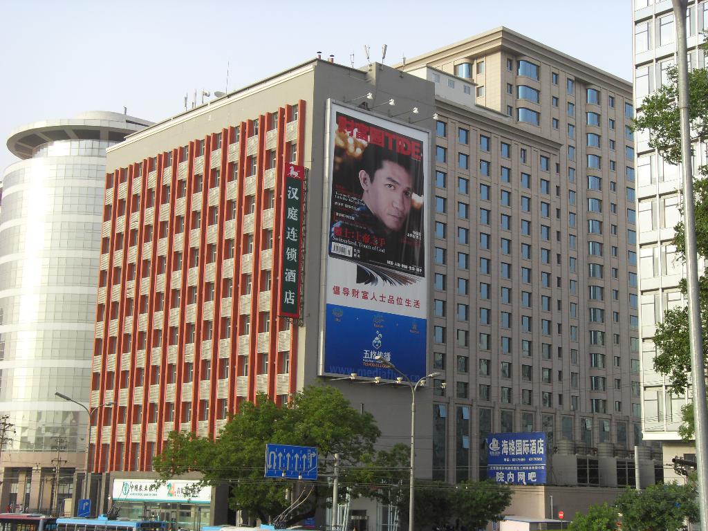 北京漢庭酒店宣武門店