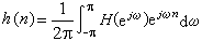 離散時間系統的傅立葉分析