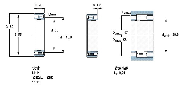 NN3007K/SP軸承圖紙