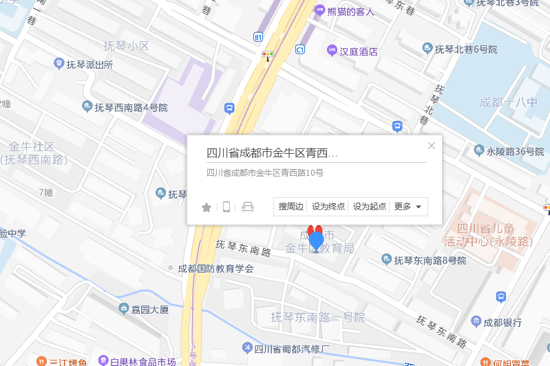 青西路10號