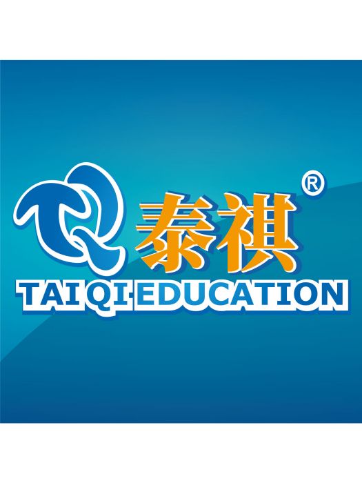 上海泰祺教育培訓股份有限公司廣州分公司