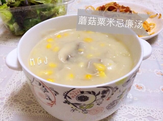 蘑菇粟米奶油湯