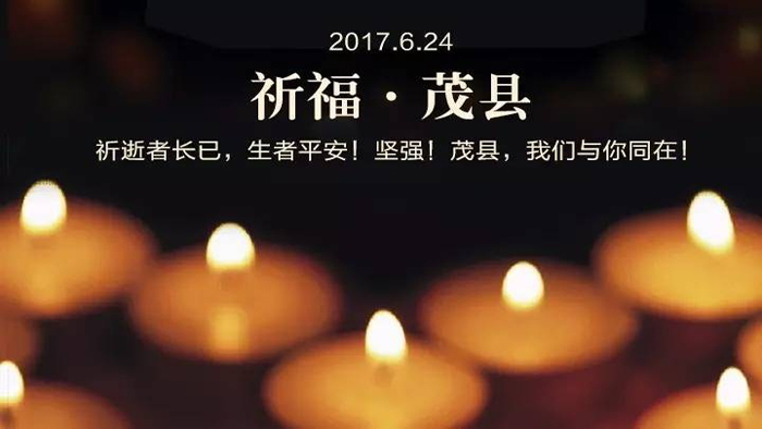 百度百科十大熱詞——2017·6