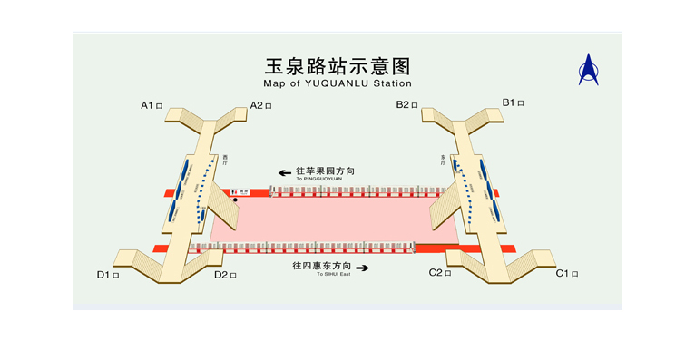 玉泉路站站內立體圖