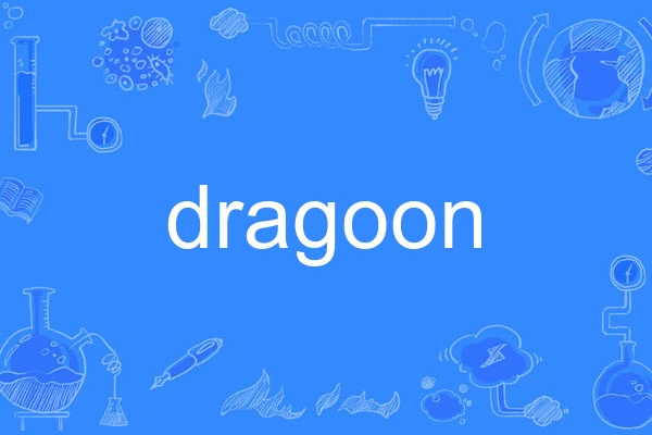 Dragoon