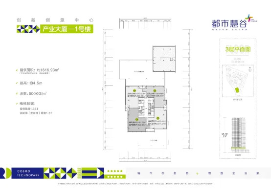 都市慧谷