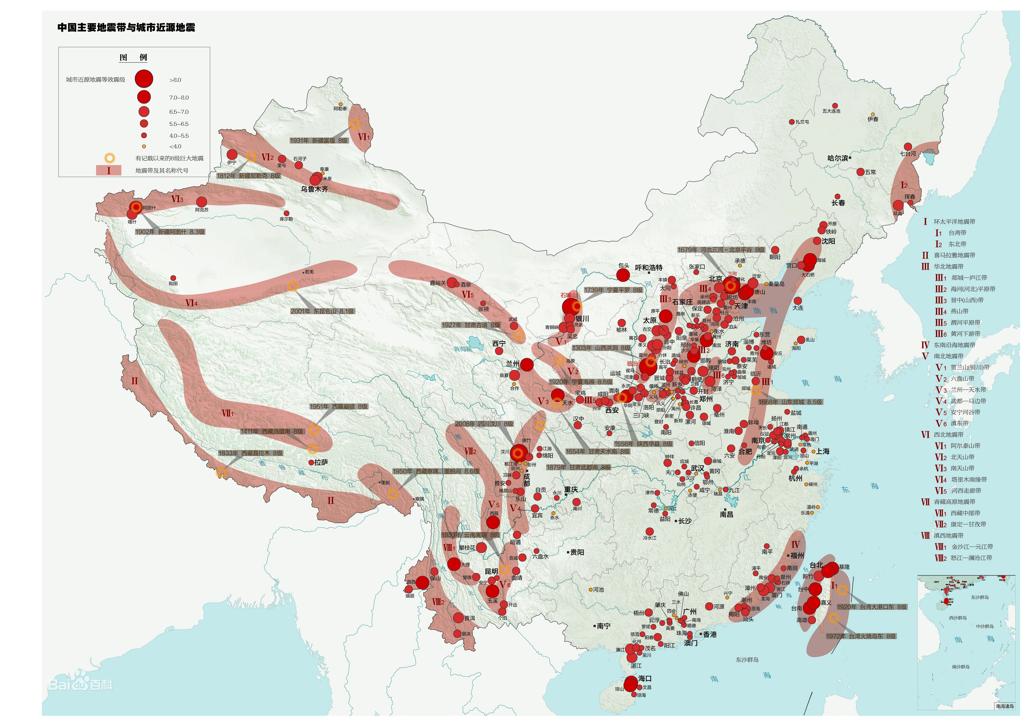 中國的地震分布