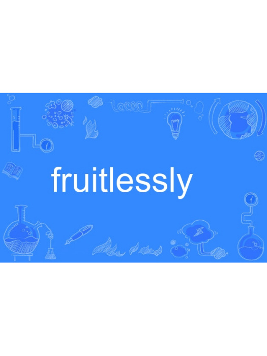 fruitlessly