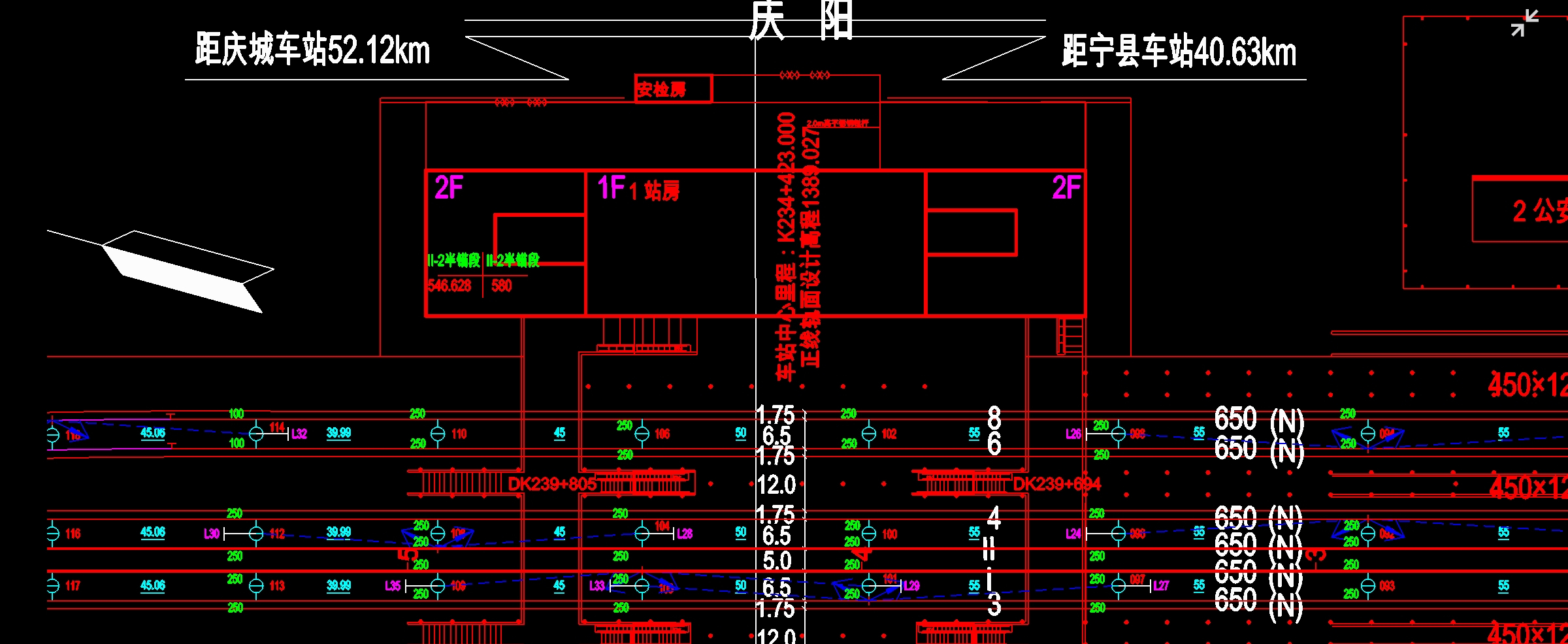 慶陽站