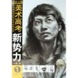 美術高考新勢力1