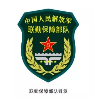 中國人民解放軍(中華人民共和國最主要的武裝力量)