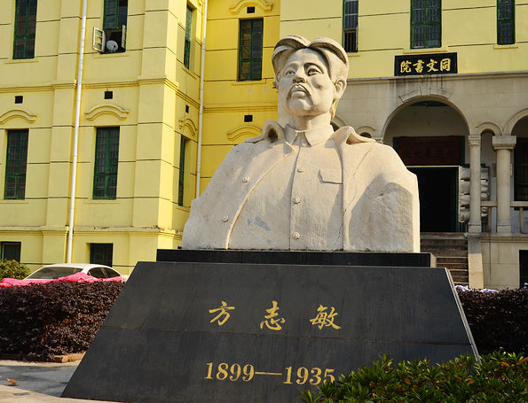 九江同文書院