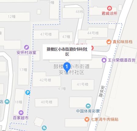 安懷村社區(安懷村（南京市鼓樓區小市街道安懷村）)