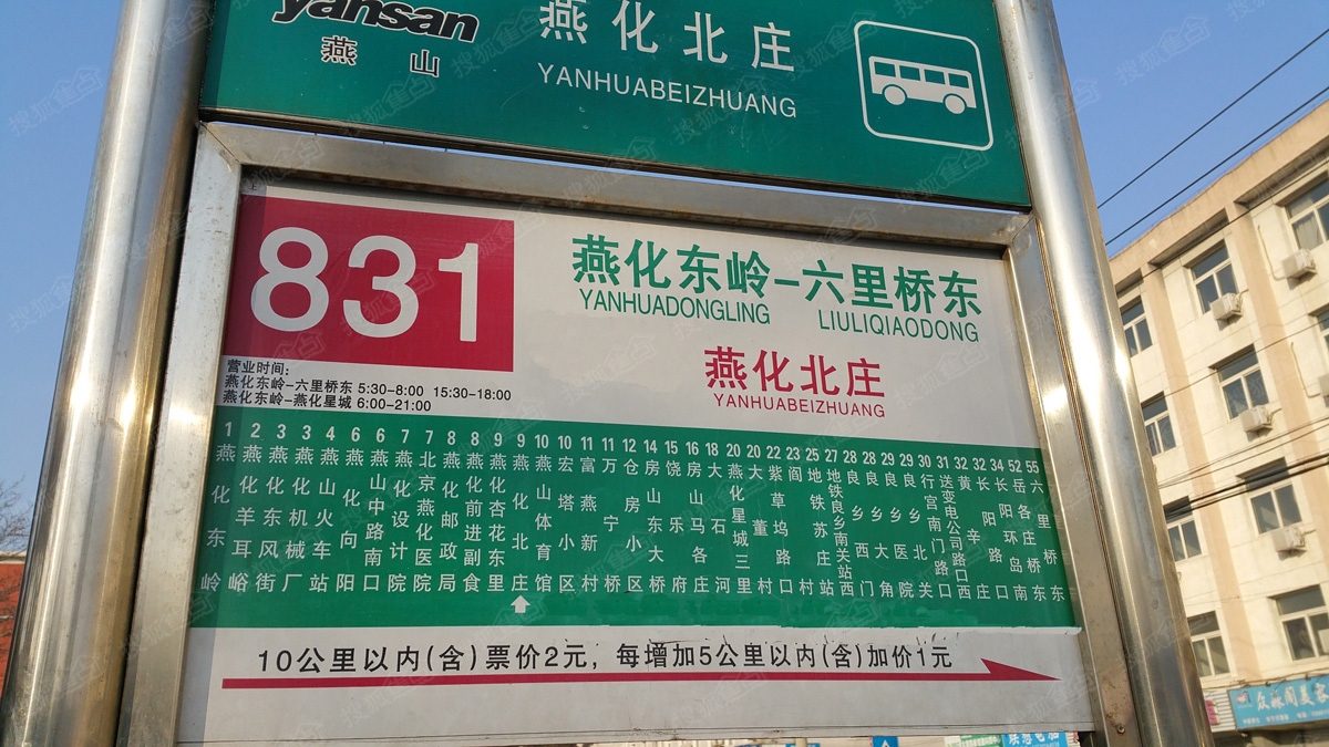 北京公交831路