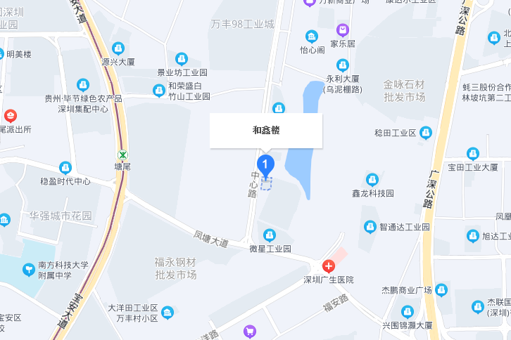 和鑫樓