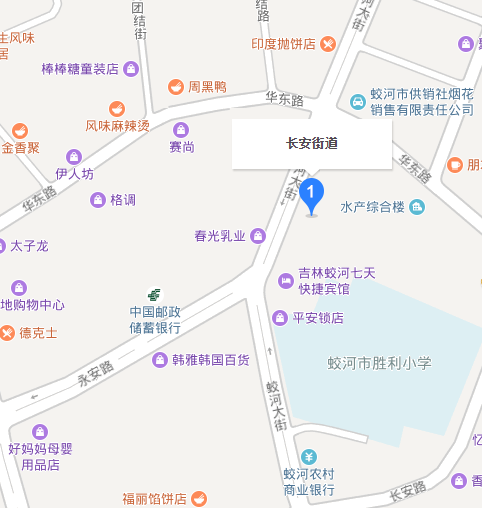 長安街道(吉林省吉林市蛟河市下轄街道)