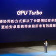 GPU Turbo