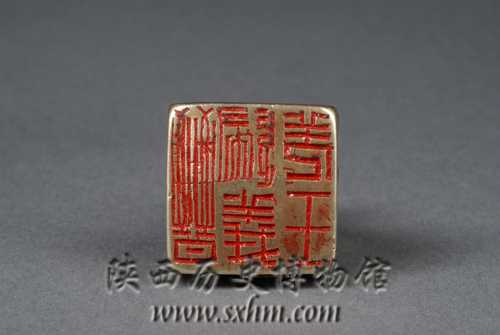 陝西省博物館“晉歸義羌王”金印藏品圖片