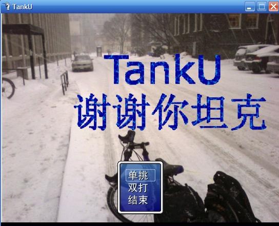 TankU_Standalone