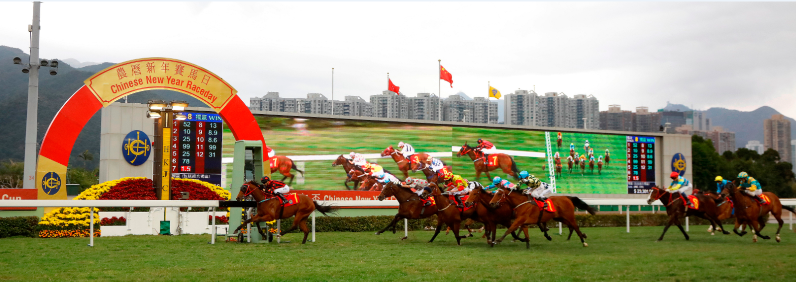 農曆新年賽馬日