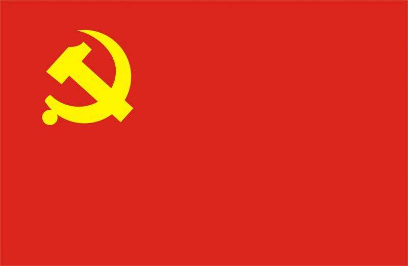 中國共產黨西雙版納傣族自治州委員會