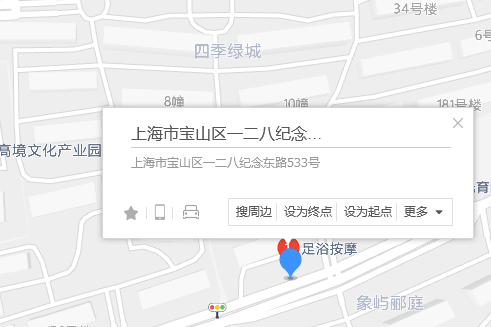 一二八紀念東路533號