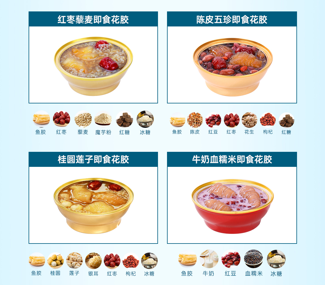 葛蘭瑞克（廈門）食品科技有限公司