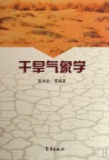 本書圖片