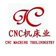 cnc工具機業