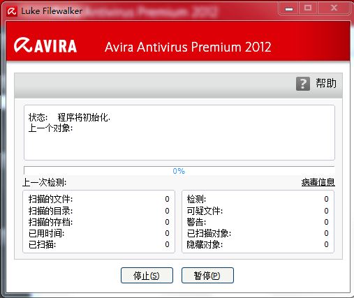 小紅傘(avira)