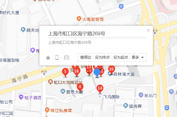 海寧路269號