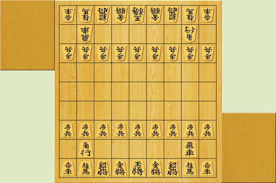 中將棋