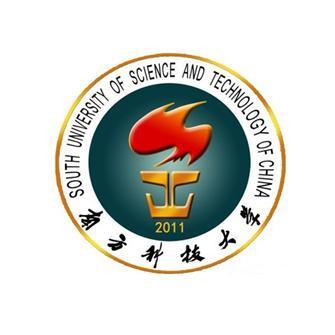 南方科技大學論壇