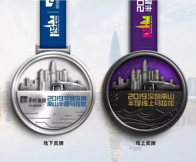 2019深圳南山半程馬拉松