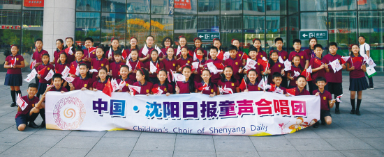 Welcome to Shenyang