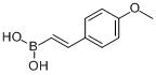 反-2-（4-甲氧基苯基）乙烯基硼酸