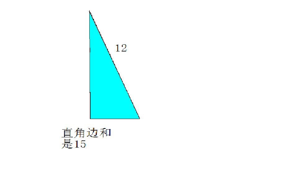 HL(直角三角形全等證法)