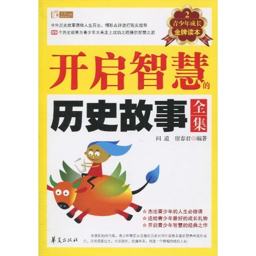 圖書封面