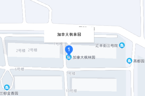 加拿大楓林園