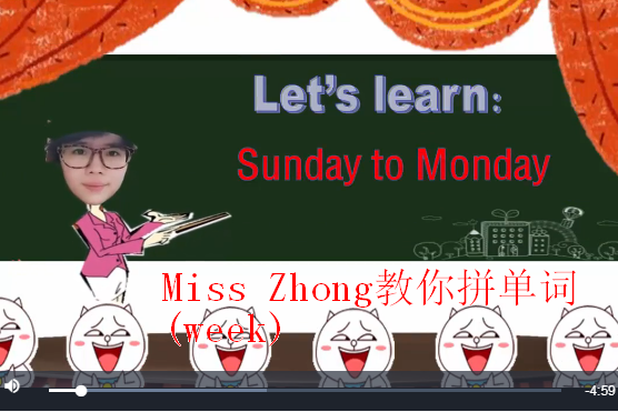 Miss Zhong教你拼單詞(week)