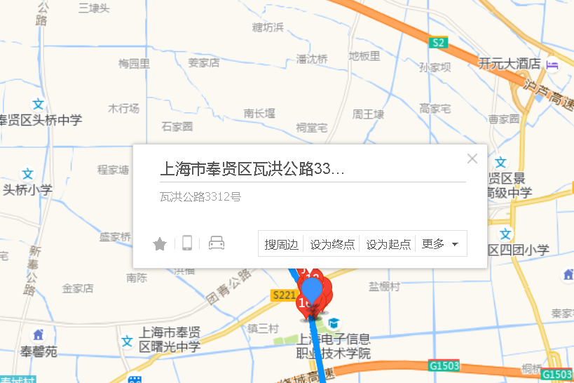 瓦洪公路3312號