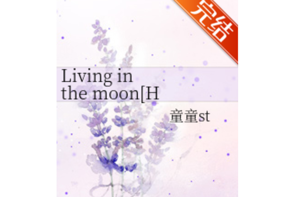 Living in the moon