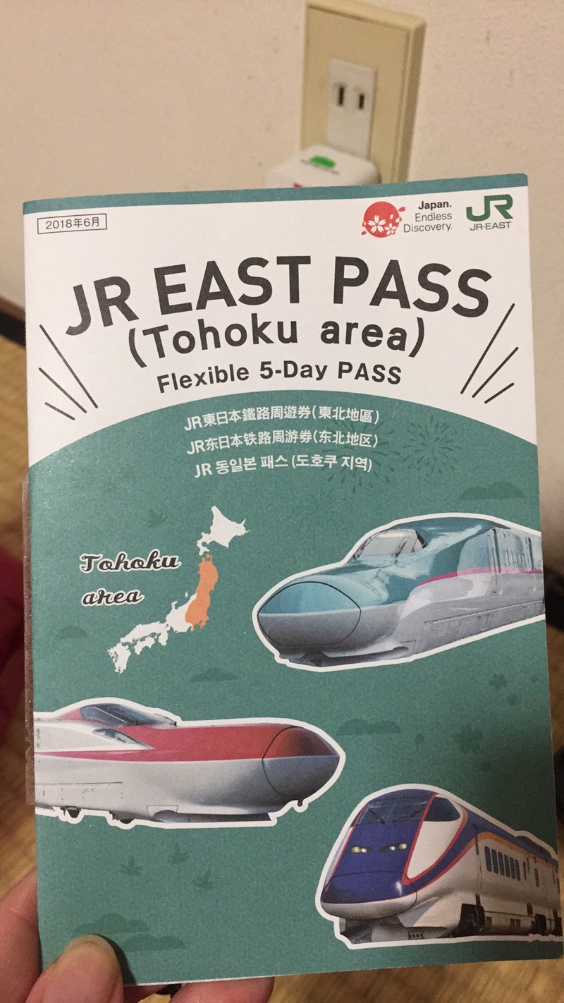 日本鐵路週遊券