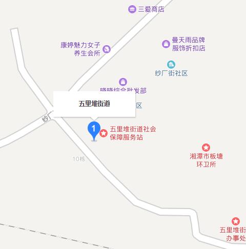 五里堆街道