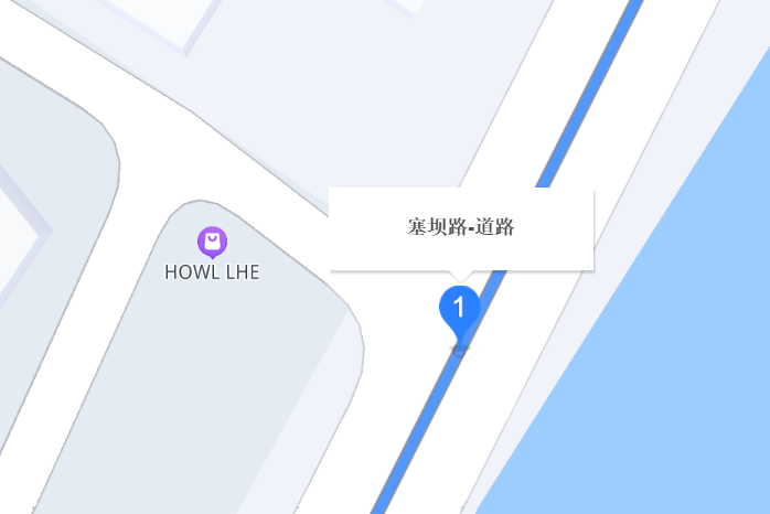 塞壩路